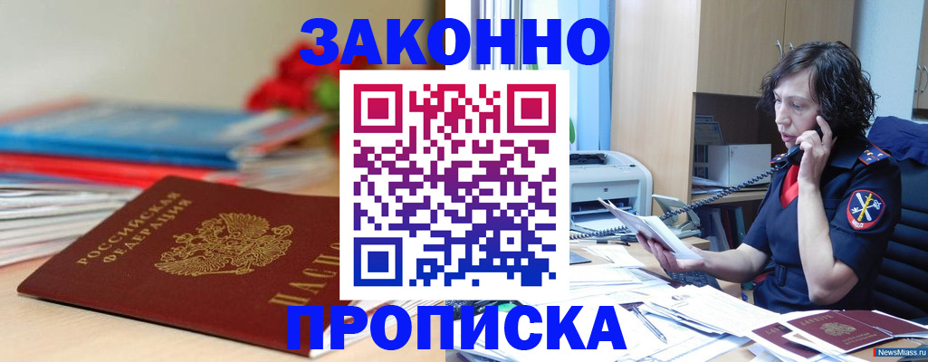 временная регистрация госуслуги в Гороховце