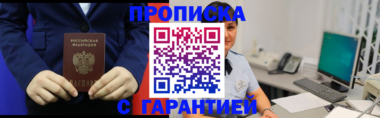 регистрация для школы в Гороховце