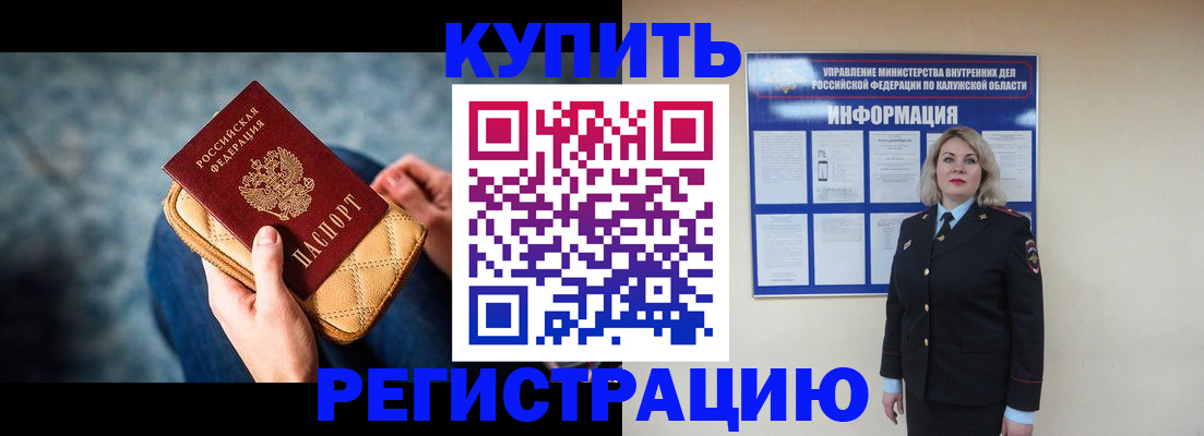 форма 3 в Гороховце